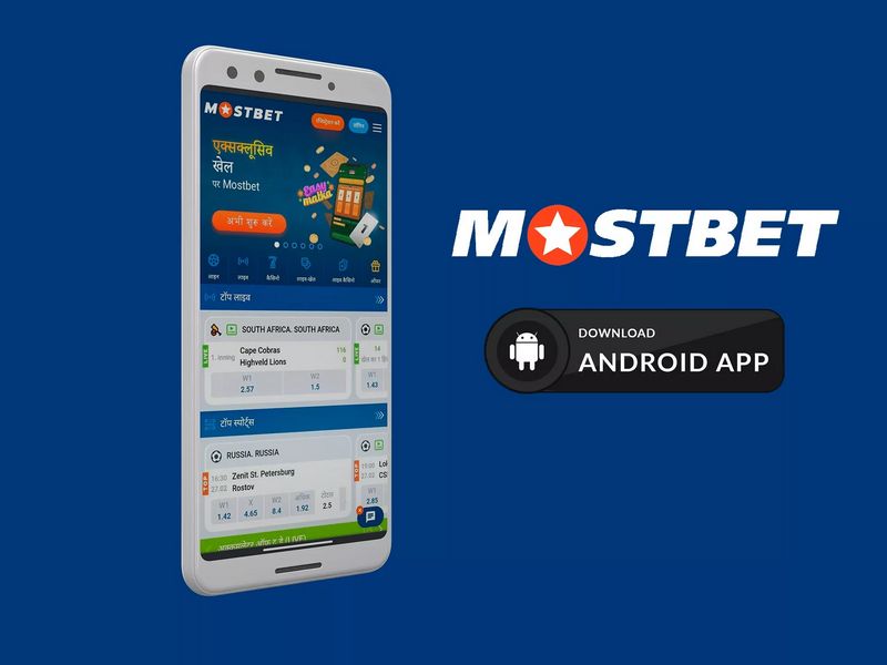 Mostbet Değerlendirmesi: Mostbet Bahis İşletmesinin Avantajları ve Dezavantajları