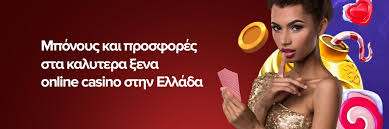 Καζίνο Online Οδηγός για Ξένες Πλατφόρμες